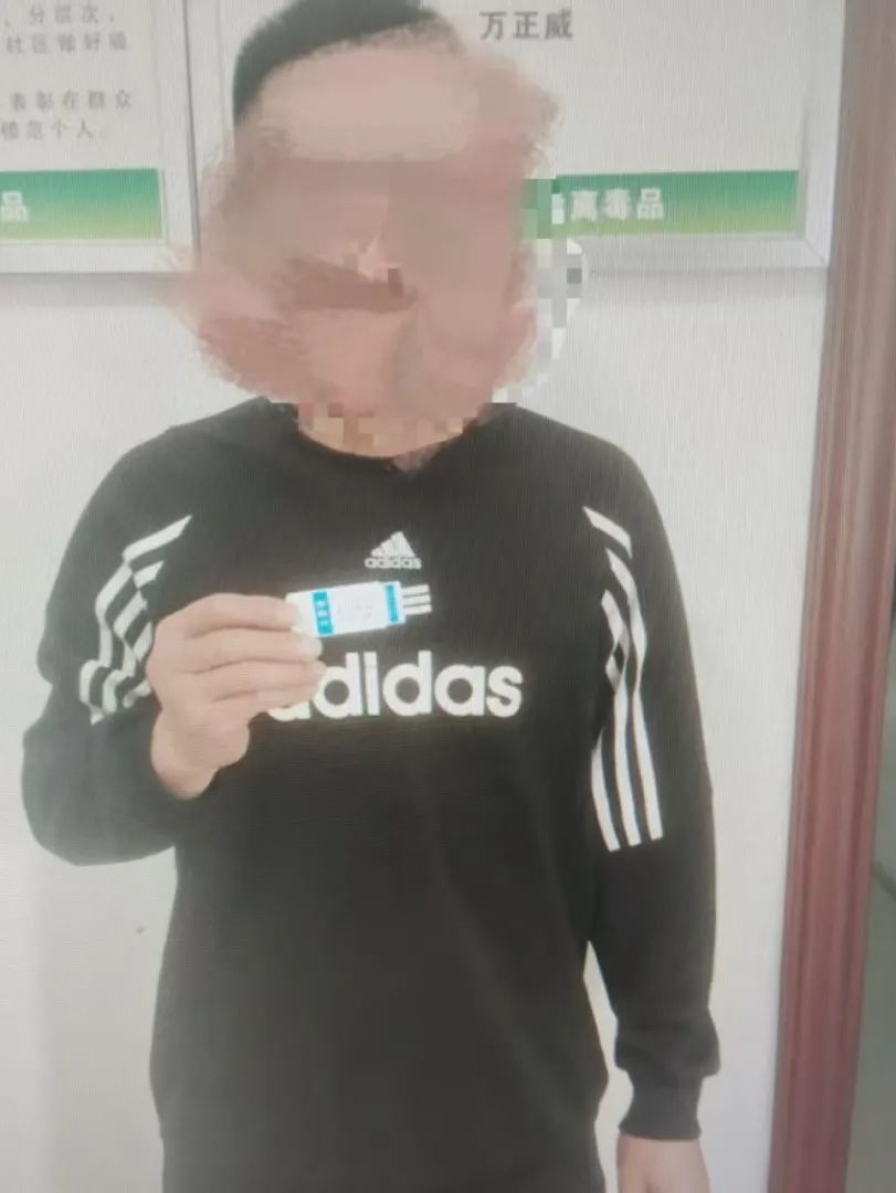 2025年益阳沙头镇特殊人员集中尿检!结果如何?  第4张
