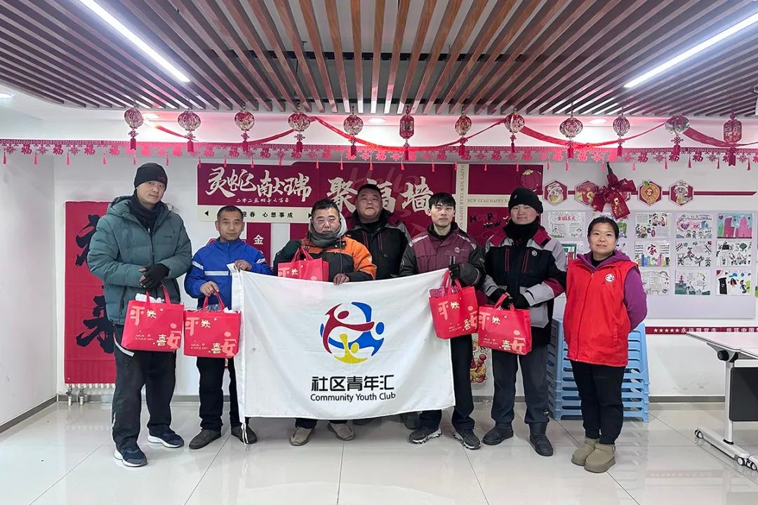 顺义团区委29家社区青年汇活动超精彩!你参加了哪场?  第5张