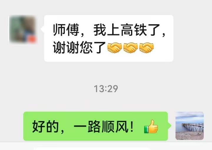 值班护航春运：交警遇求助者，他能帮上忙吗？  第4张