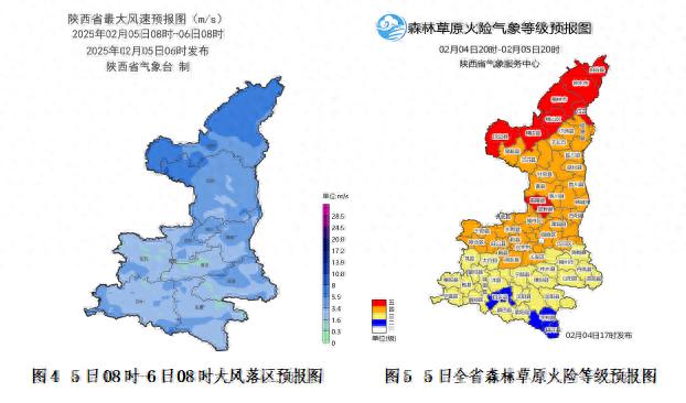 天气多变！今日陕南局地或雨雪，你准备好了吗？  第1张