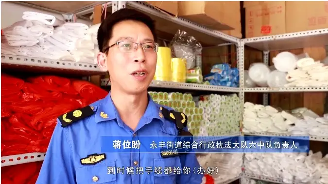 上班赌博、违规吃喝！江西上饶8个查处案例藏啥警示?!  第2张