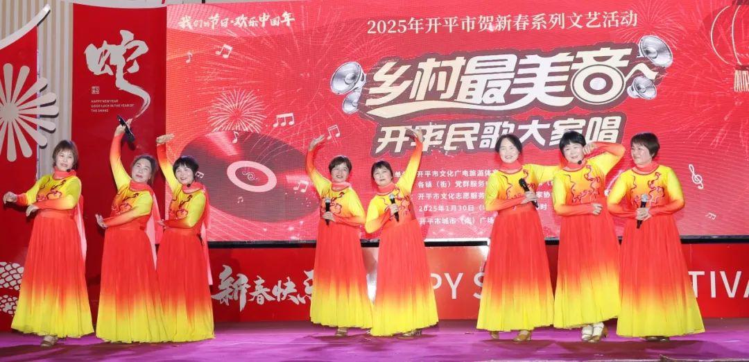 1月30日晚，开平市贺新春活动有哪些精彩？  第4张