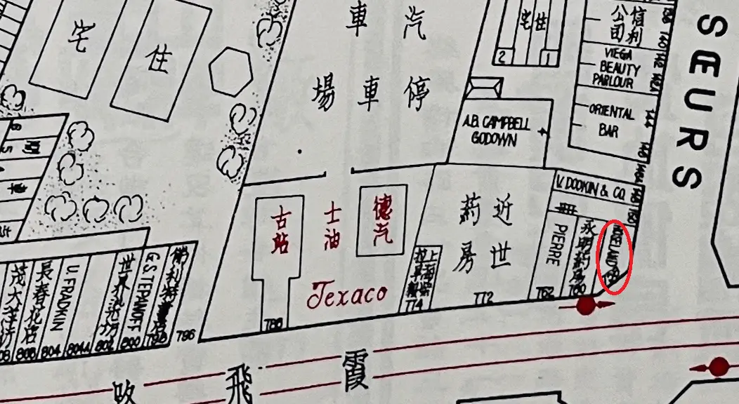 你知道曾赫赫有名的麦瑞饭店吗？清末上海西餐史的被遗忘角落!  第6张