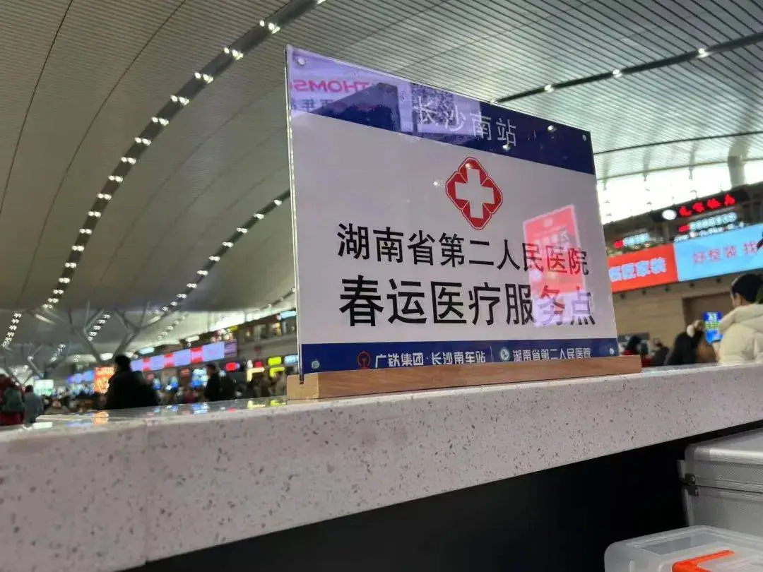 春节假期长沙南站有人晕倒！医生如何紧急救援?