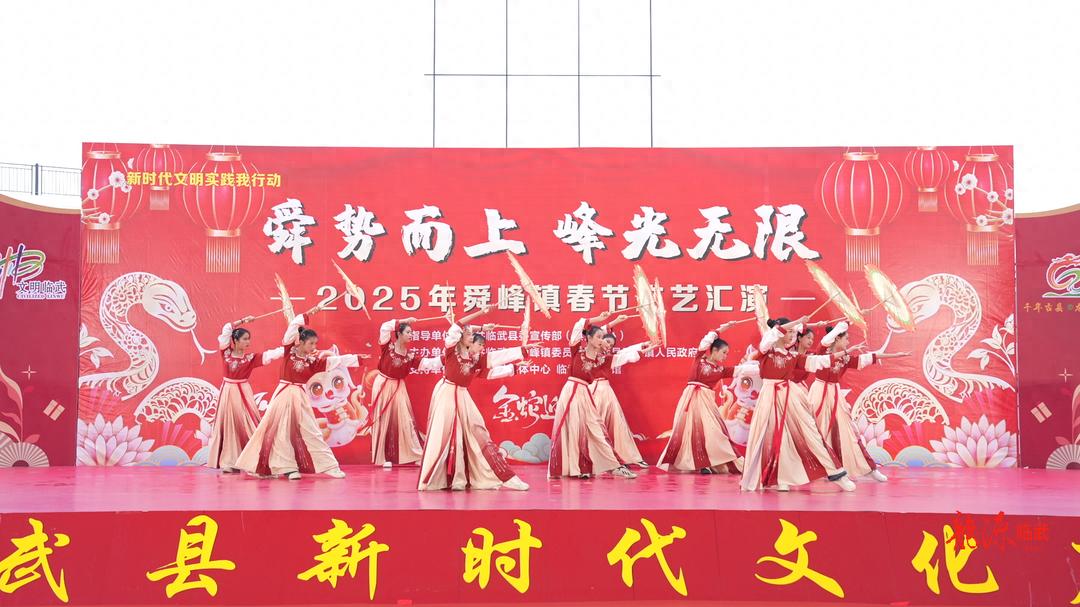 2025年临武县春节文艺汇演：6小时不间断！31个原创节目有多精彩？  第1张