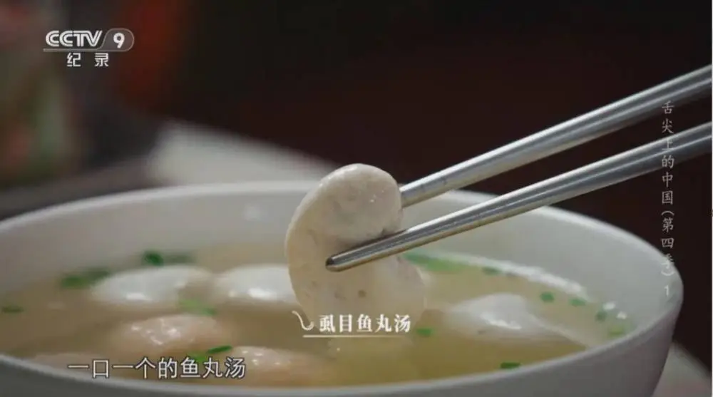 舌尖上的中国第四季！暌违多年还能有啥新看点？  第3张