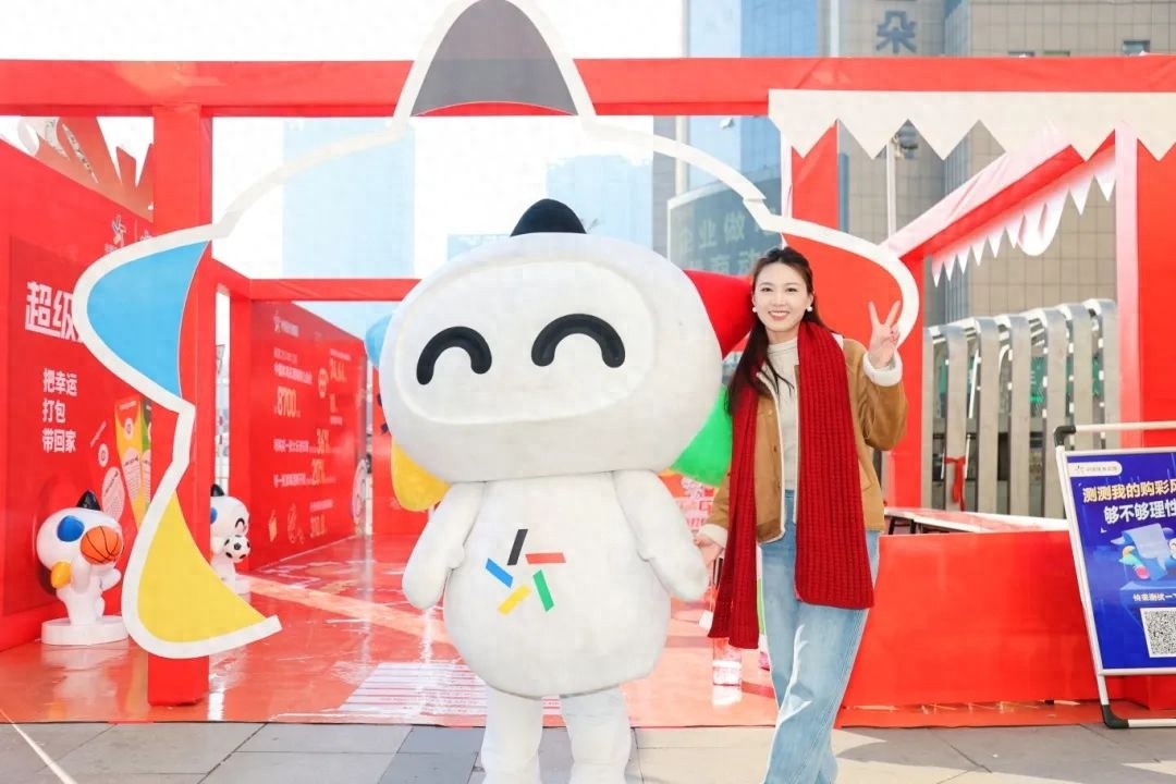 体彩新春季活动走进济宁万达，有哪些惊喜？