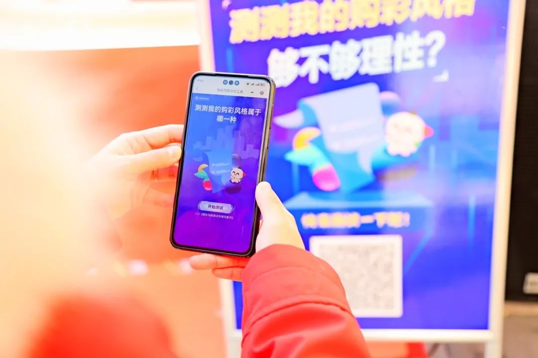 体彩新春季活动走进济宁万达，有哪些惊喜？  第6张