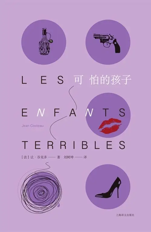 安德烈斯·巴尔瓦小说谜团难解！你敢挑战吗？  第4张