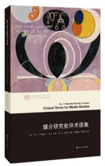 南京大学学术午餐会：如何借阅读培养学术素养?!