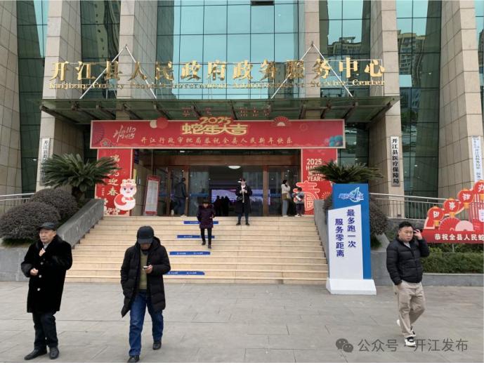 政务服务大厅新年开工超燃!300余人准时到岗，你敢信?  第3张