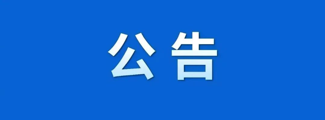 沪南公路4309号有大项目! 如何打造全产业链基地?  第4张
