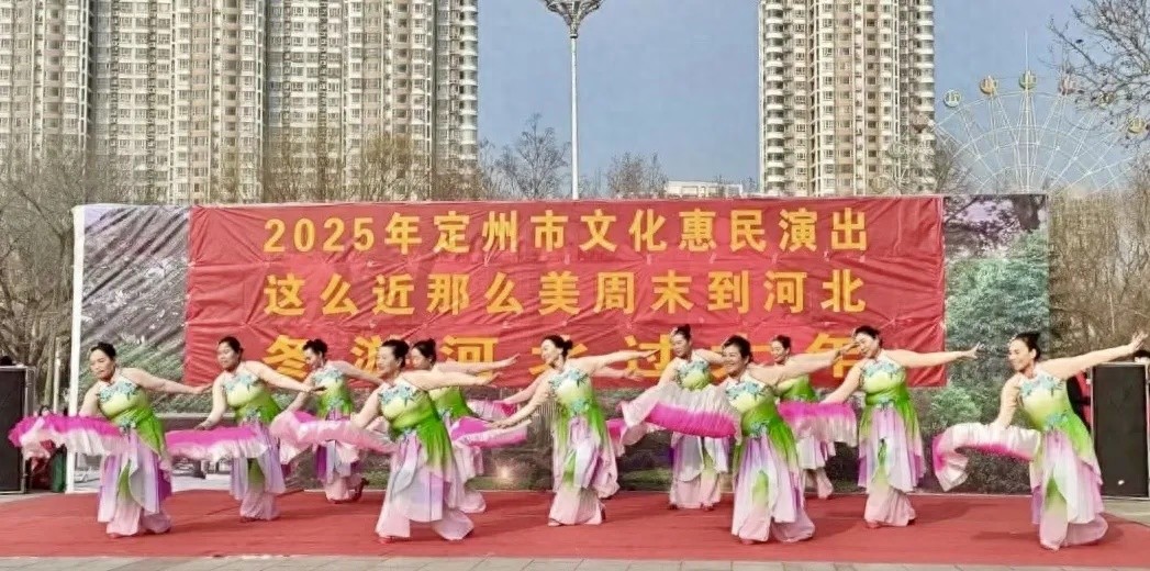 春节期间定州各乡镇文艺演出超精彩!你知道吗?  第1张