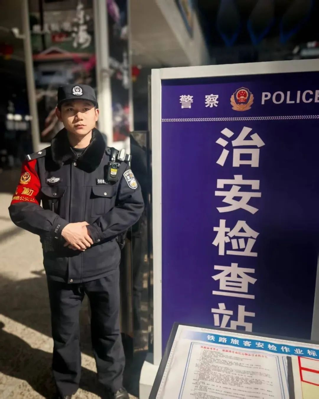 新春佳节部分民警坚守岗位！家人朋友如何回应？  第6张