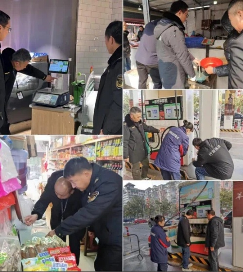萍乡市市场监管局春节强监管！计量器具合格否?  第3张
