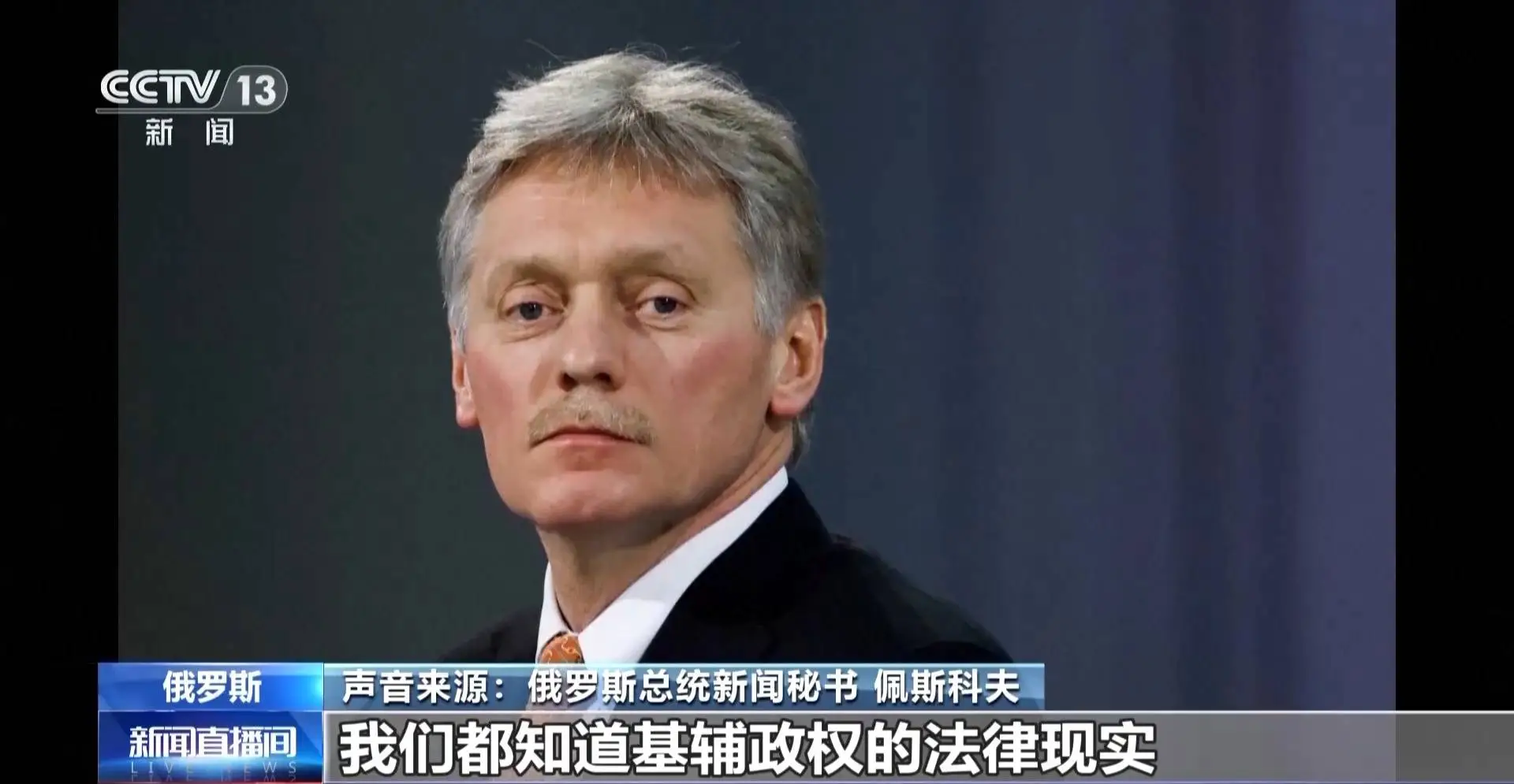 俄乌冲突中美国表态背后有何立场变化？乌克兰又将怎样应对？  第2张