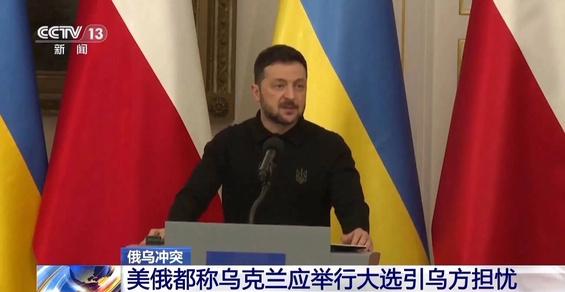 俄乌冲突中美国表态背后有何立场变化？乌克兰又将怎样应对？  第3张