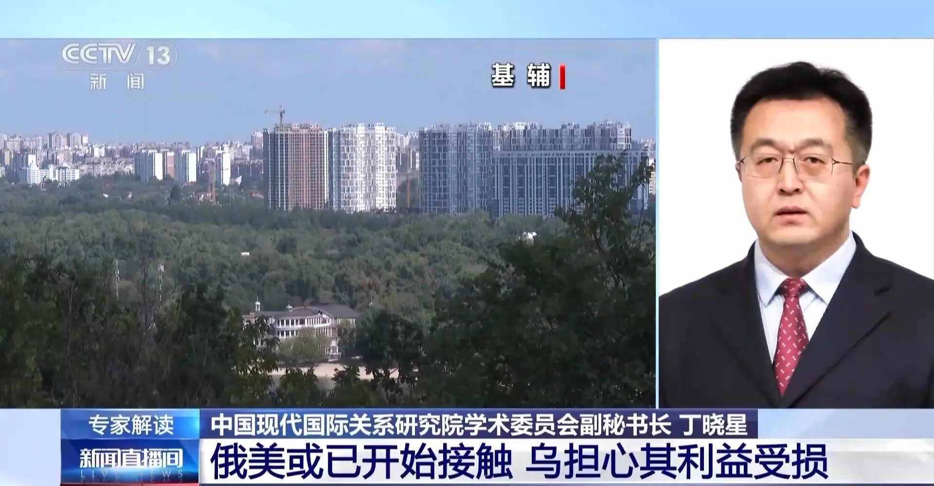 俄乌冲突中美国表态背后有何立场变化？乌克兰又将怎样应对？  第6张