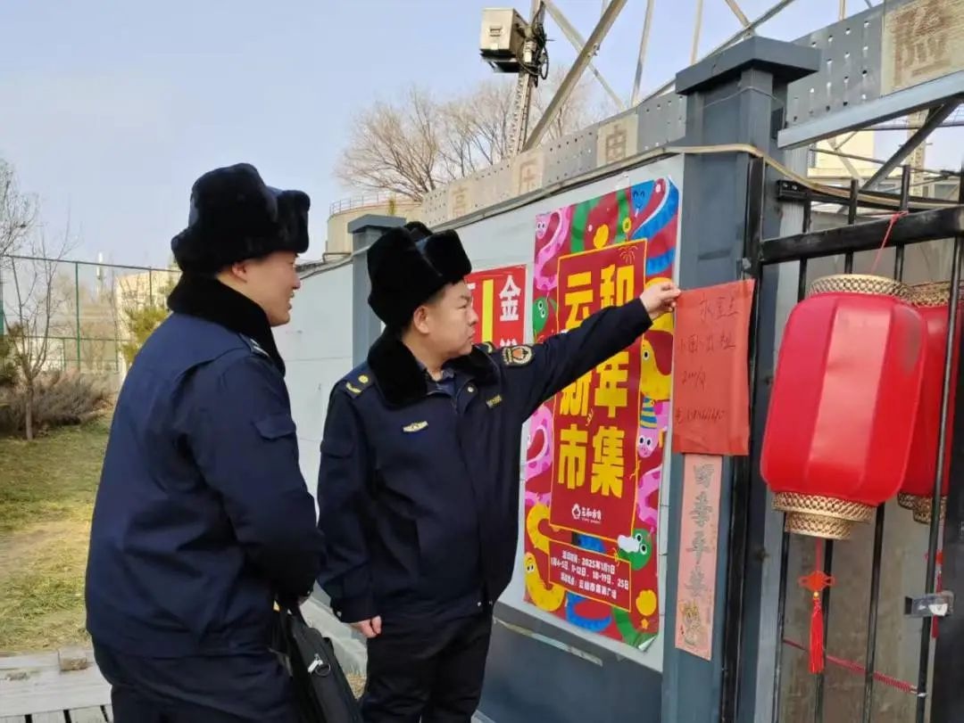 金蛇迎春，永定路街道如何用心守护万家灯火？  第8张
