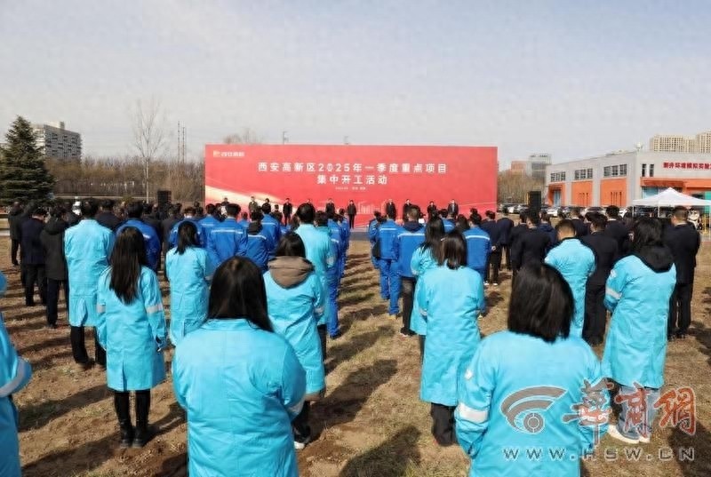 西安高新区23个重点项目集中开工，总投资271.6亿元，未来将如何改变我们的生活？  第1张