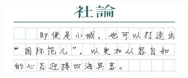 非遗春节魅力大爆发！入境游订单激增180%，你知道这些宝藏小城吗？
