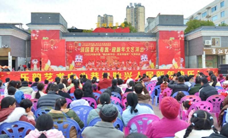 2025年迎新年文艺演出盛大开幕，你准备好迎接这场视听盛宴了吗？