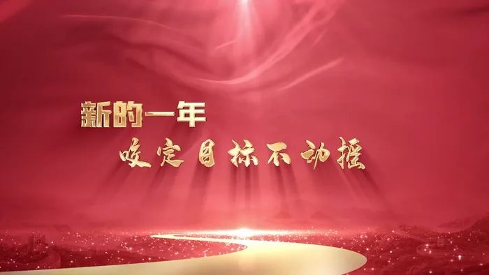 新的一年，济南如何实现生产总值增长5.5%？让我们一起揭晓  第2张