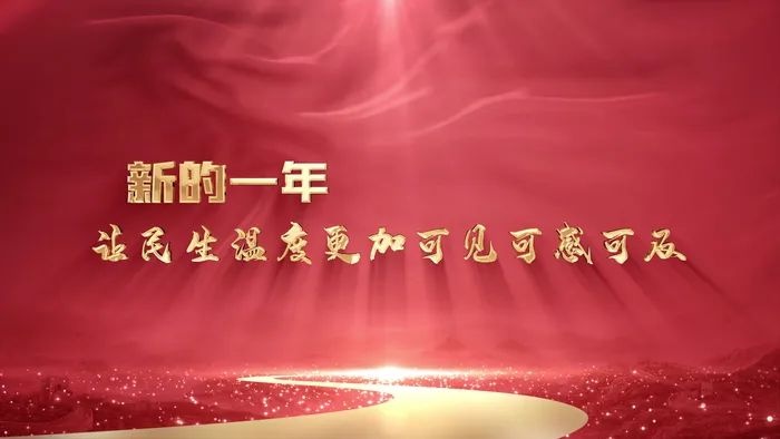 新的一年，济南如何实现生产总值增长5.5%？让我们一起揭晓  第5张
