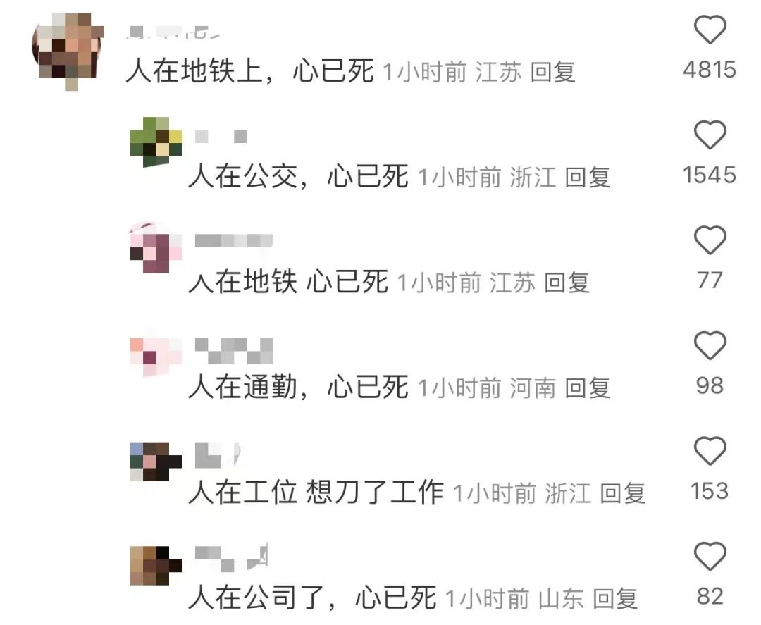 春节假期结束，下一个假期还要等59天！你准备好了吗？  第3张
