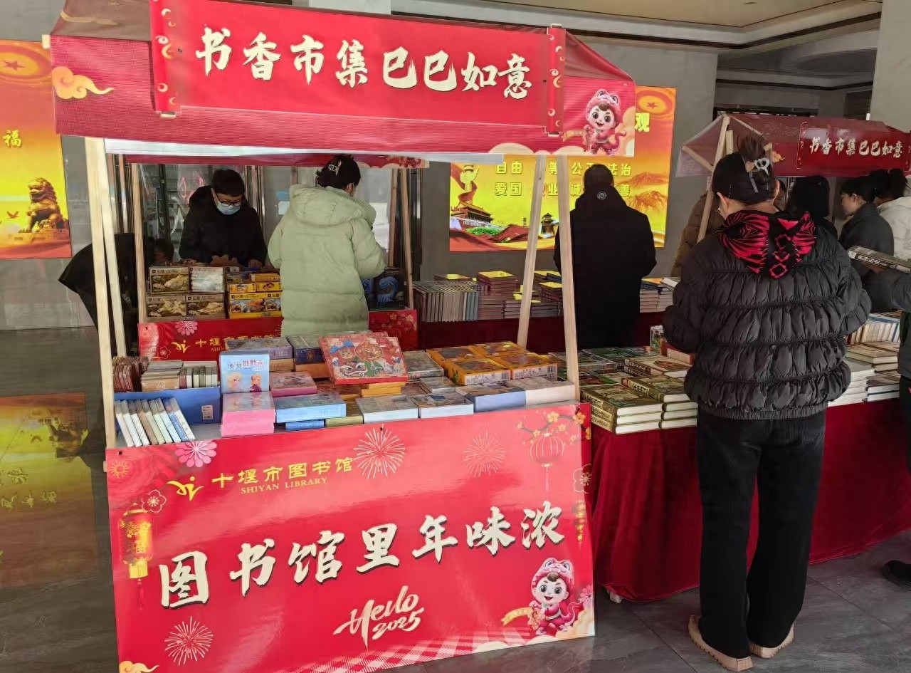 书香四溢迎新春！你知道大年初一至初七市图书馆有哪些精彩活动吗？