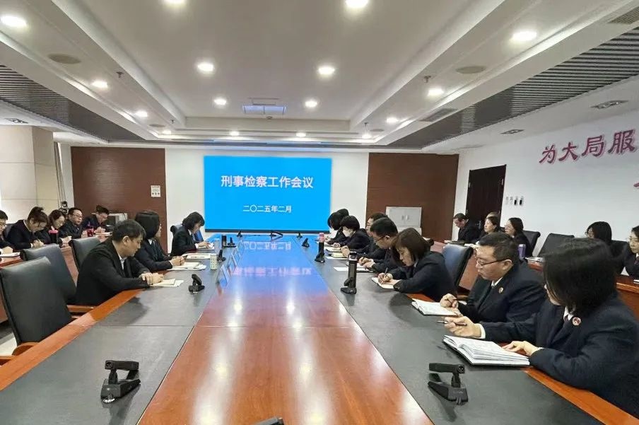 春节后上班第一天，检察干警为何如此忙碌？揭秘他们的高效工作日常  第12张