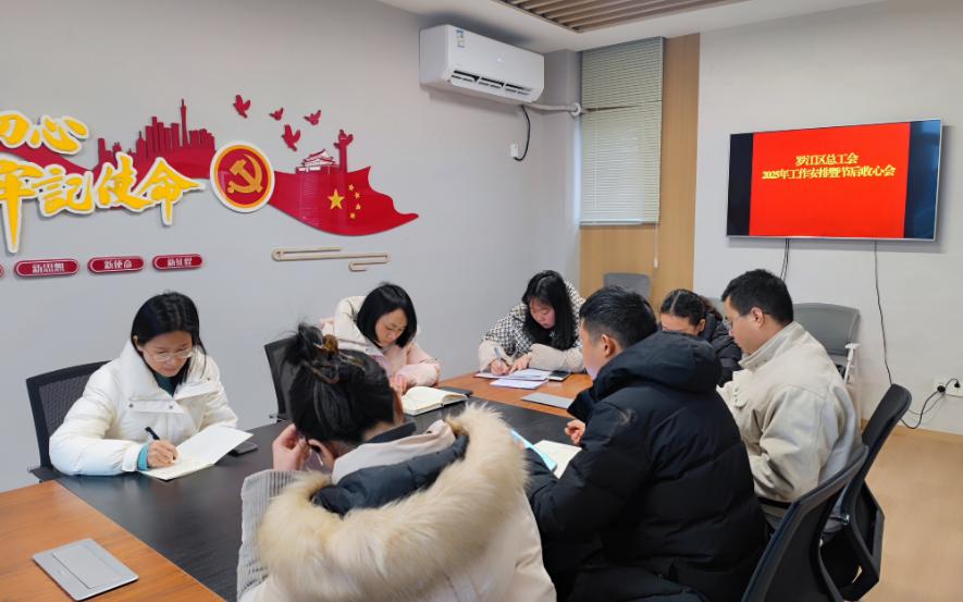 蛇年新春，我区如何吹响新年奋进号角？  第4张