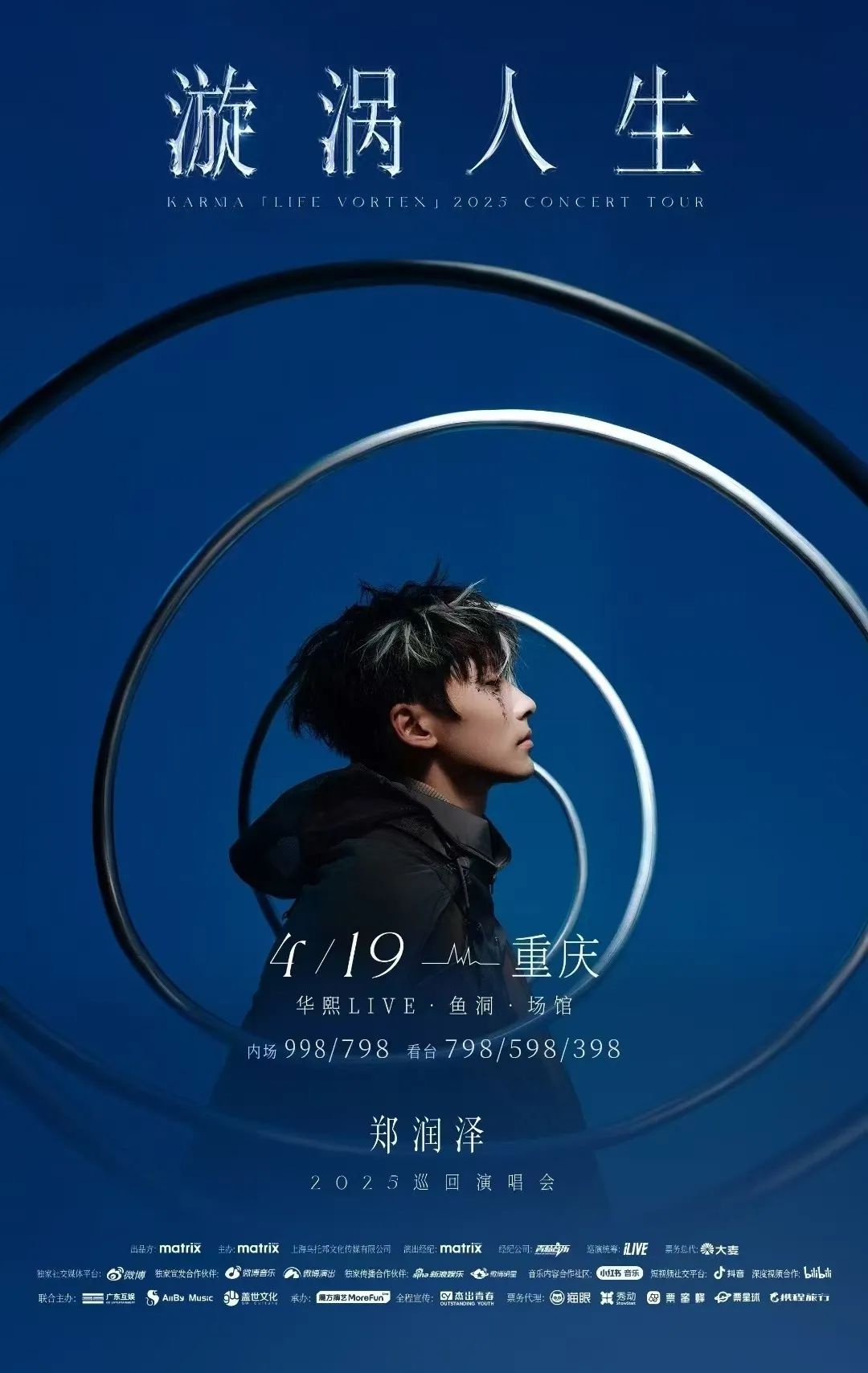 巴南春节狂欢!175万游客涌入,9.54亿消费奇迹背后的秘密是什么? 第2张 巴南春节狂欢!175万游客涌入,9.54亿消费奇迹背后的秘密是什么? 第2张