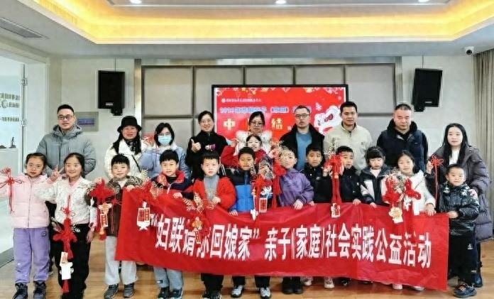 2025寒假，绍兴市妇联邀您回娘家！10场亲子开放日，200+家庭共享年味十足的有趣之旅  第1张