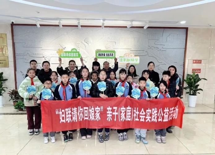 2025寒假，绍兴市妇联邀您回娘家！10场亲子开放日，200+家庭共享年味十足的有趣之旅  第2张