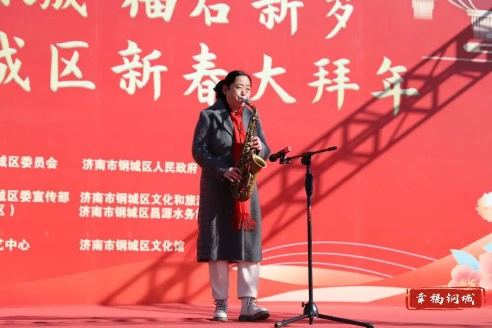 欢歌钢城新春大拜年，14个精彩节目引爆全场！你错过了吗？  第3张