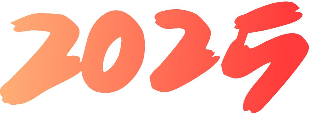 2025年，你的新年愿望是什么？听听市民们的心声  第9张