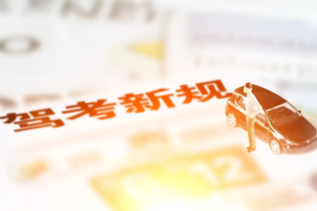 春节期间，你的出行安全真的做到位了吗？大学生、中小学生必看的出行安全指南  第3张