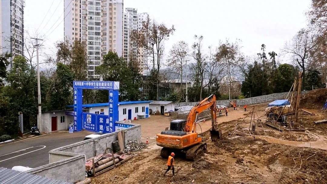 凤冈一中新宿舍楼即将完工，你的孩子会住进这里吗？  第1张