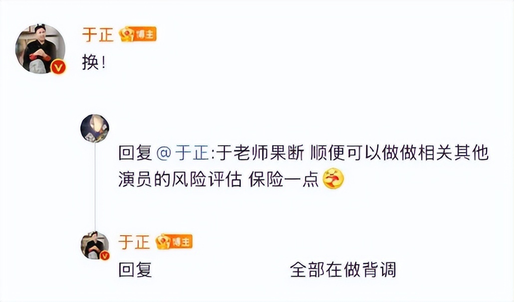 何健麒被定位劣迹演员！微短剧行业如何防范下一个‘时间管理大师’？  第4张