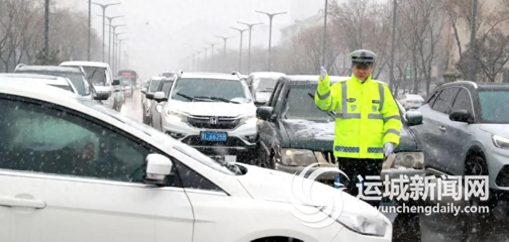 春雪突袭运城，交警如何化身温暖路标守护市民安全？