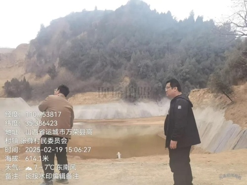 万荣县林业局如何高效推进三北问题整改？2025年工作计划曝光  第2张