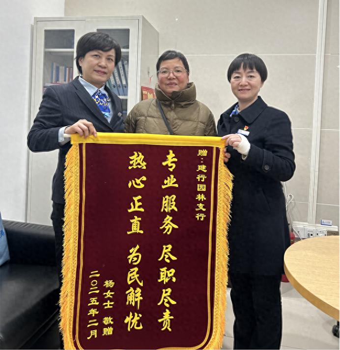 银行员工竟如此暖心！不是本行卡也全力寻找失主，你遇到过这样的感动时刻吗？  第1张