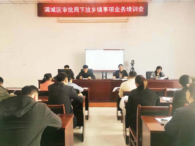 行政审批服务局如何实现高效办成一件事？揭秘提升服务效率的秘诀  第2张