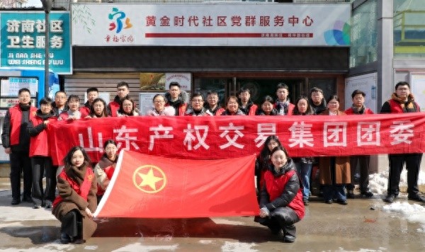 青年志愿者如何用行动诠释雷锋精神？济南春雪中的暖心故事