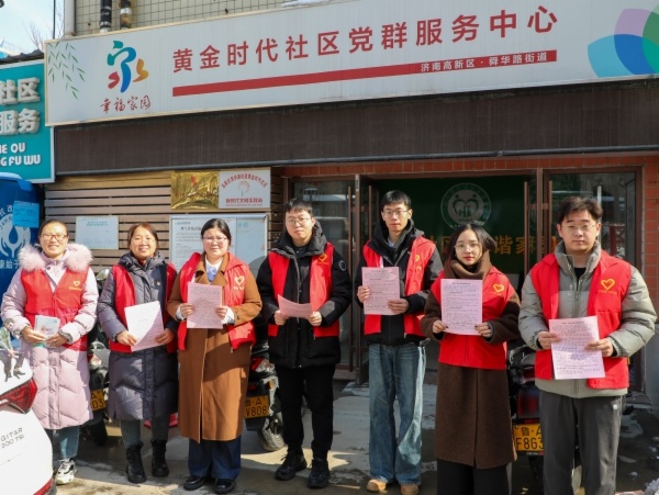 青年志愿者如何用行动诠释雷锋精神？济南春雪中的暖心故事  第3张