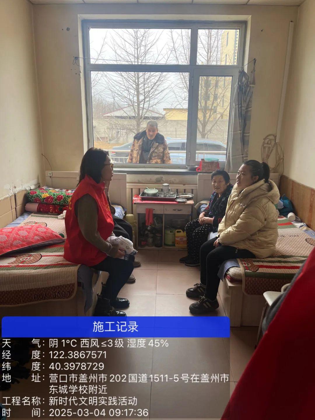 雷锋精神在行动！东城街道志愿队如何为养老中心送去春日温暖？  第3张