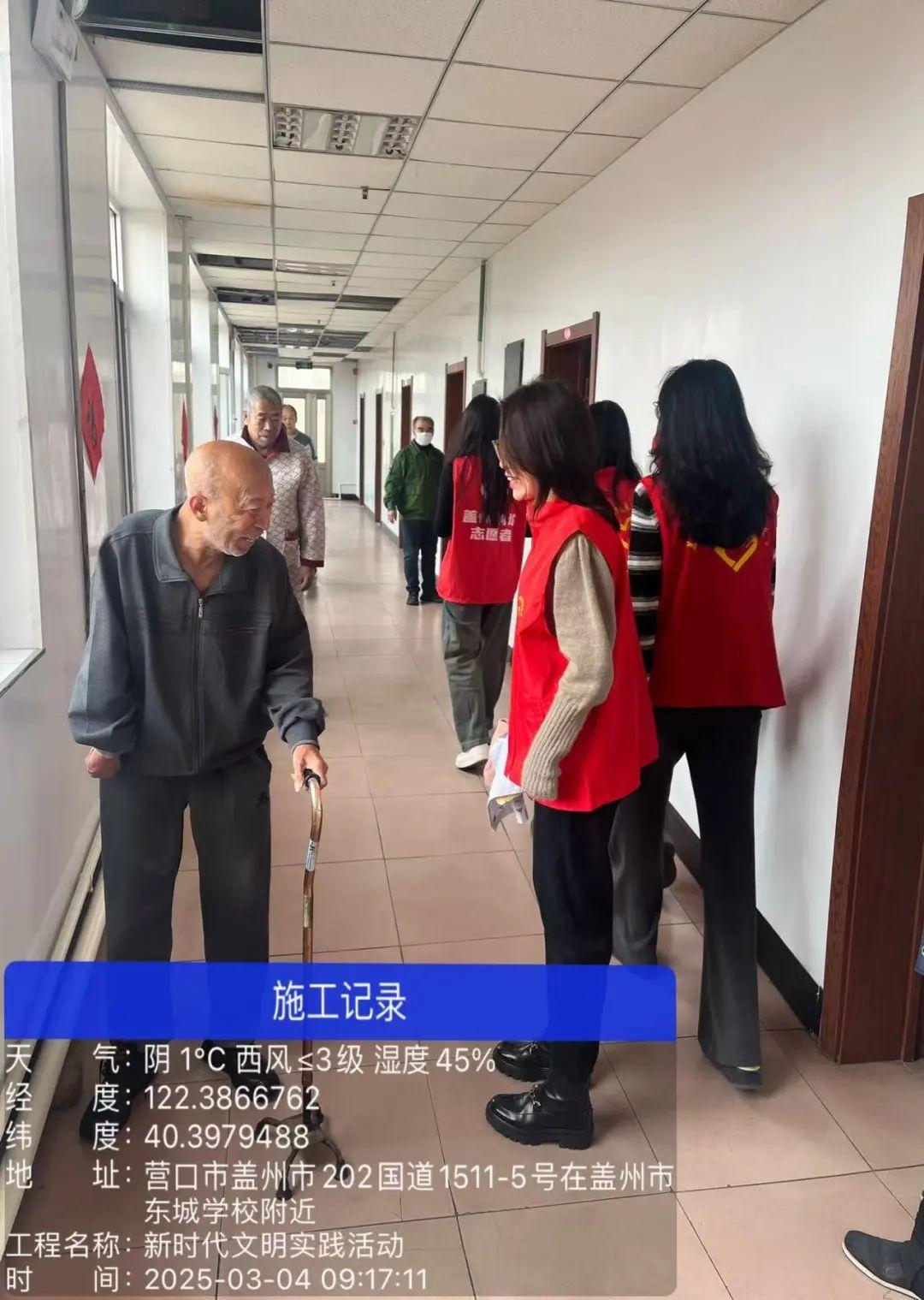 雷锋精神在行动！东城街道志愿队如何为养老中心送去春日温暖？  第4张