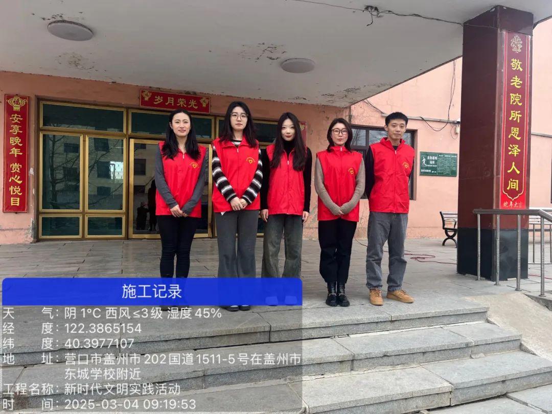 雷锋精神在行动！东城街道志愿队如何为养老中心送去春日温暖？  第5张