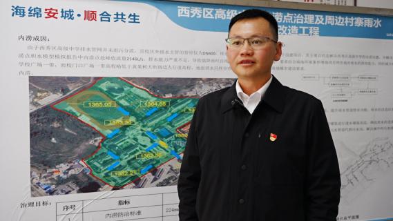 西秀区如何打造海绵城市？揭秘雨水管理的神奇之处  第3张